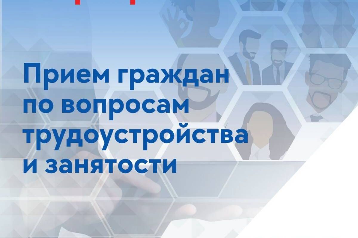 В Казани начнет работать цифровой пункт карьерного развития | 13.02.2023 |  Казань - БезФормата