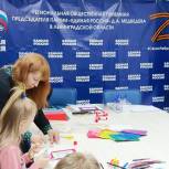 «Единая Россия» провела мастер-класс ко Дню защитника Отечества