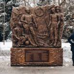 Подмосковные единороссы оказали помощь в реставрации памятника воинам-интернационалистам