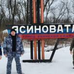 Делегация Златоуста доставила гуманитарный груз в ДНР и ЛНР