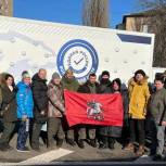 «Единая Россия» доставила жителям и бойцам ДНР и Запорожья 25 тонн адресной помощи из Москвы