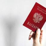 В Госдуме предложили ввести упрощенную процедуру отказа от гражданства Украины