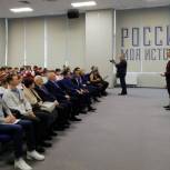 В Ростове-на-Дону «Единая Россия» организовала молодёжный форум в честь 80-летия победы в Сталинградской битве