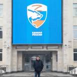 "Единая Россия" провела семинар по обеспечению доступности объектов социальной инфраструктуры для маломобильных групп