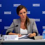 Анна Кузнецова: Рабочая группа по вопросам СВО проработает с Минобороны порядок предоставления отпусков участникам СВО