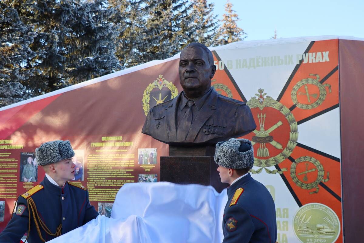 В Смоленске открыли бюст командира 49-ой бригады Ивана Гришина, погибшего в  зоне СВО