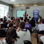 В Костенково при поддержке «Единой России» прошел форум талантливых школьников