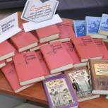 Рязанские сторонники «Единой России» присоединилась к акции «Дарите книги с любовью»