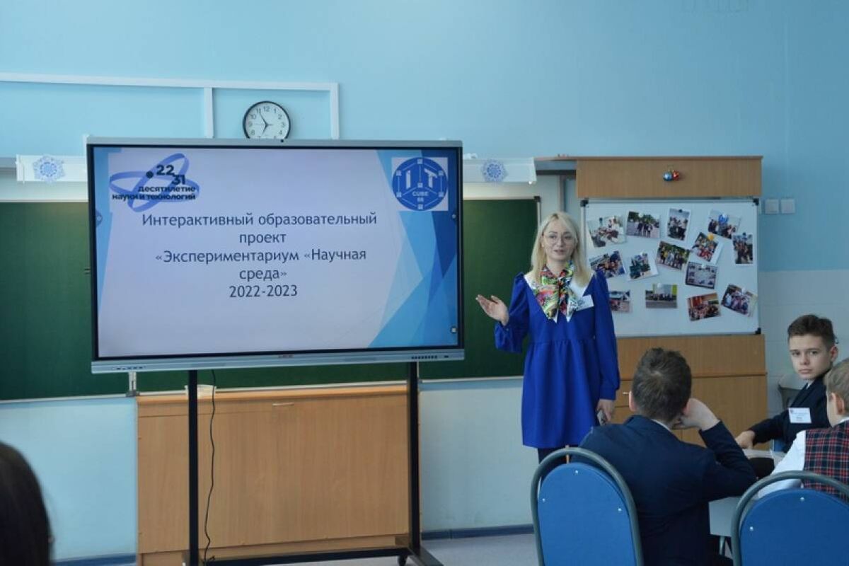 В школе №66 города Пензы реализуется интерактивный образовательный проект «Экспериментариум «Научная среда»