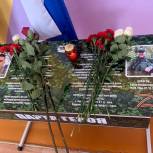 В одной из школ Коркинского округа открыли «Парту Героя»