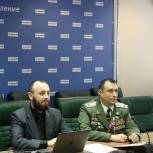 Калужские сторонники партии «Единая Россия» приняли участие в работе федерального дискуссионного клуба