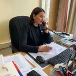 Юлия Лазуткина провела дистанционный прием граждан