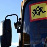 Госдума приняла во втором чтении законопроект «Единой России» о бесплатном проезде школьных автобусов по платным дорогам