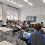 Кузбасские школьники приняли участие во всероссийском уроке «Русская весна в Севастополе»
