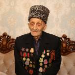Представители "Единой России" поздравили Юнуса Абдулшаидова с 80-летием со дня окончания Сталинградской битвы