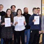 В Сатке наградили юных разработчиков мобильного приложения «Магнезит»