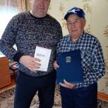 В Краснокамском районе поздравили ветерана труда