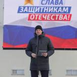 Павел Малков: Мы поддерживаем наших героев, которые сейчас сражаются за Родину