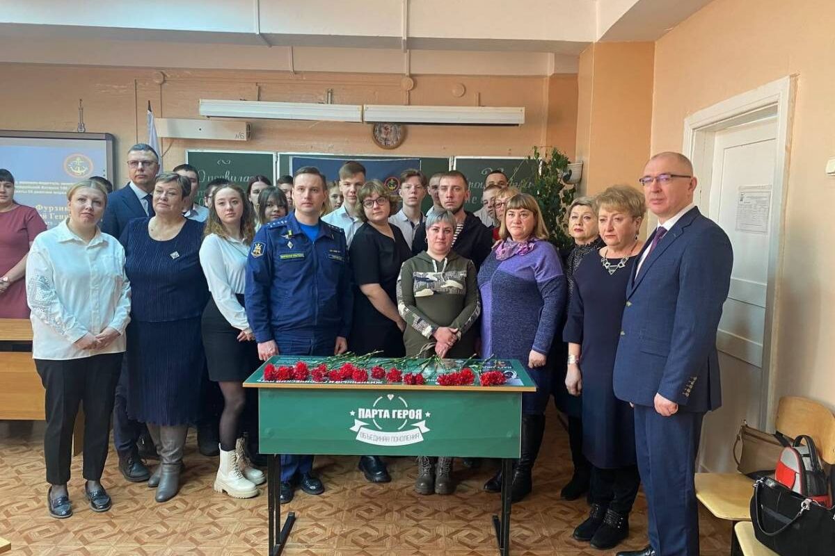 В Зее открыли Парту Героя