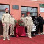 На здании нижегородской школы №22 установили мемориальную доску Сергею Коринскому, погибшему в ходе СВО