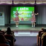 «Единая Россия» поздравляет семьи бойцов СВО с наступающим Днем защитника Отечества