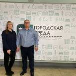 Новые подходы к благоустройству общественных пространств и дворов  будут применять в Кыштыме