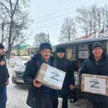 Жители Илишевского района отправили гуманитарный груз участникам специальной военной операции