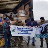 Бойцы ЛДНР получили от еманжелинцев подарки ко Дню защитника Отечества