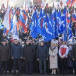 Единороссы приняли участие в митинг-концерте, посвящённом Дню защитника Отечества