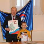 В Мордовии при поддержке «Единой России» наградили победителей конкурса патриотических плакатов