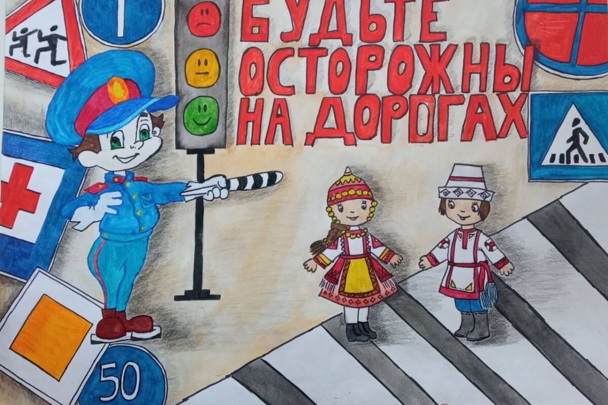 «Оживи светофор» - стартовал Всероссийский конкурс для школьников