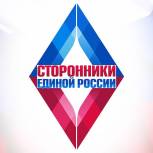 Сторонники “Единой России” провели заседание проекта “Юридическая клиника”