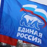 «Единая Россия», МГЕР и сторонники Партии приняли участие в концерте «Слава защитникам Отечества!»