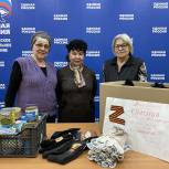 Жители Дзержинского района Ярославля передали помощь для участников СВО