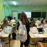 «Единая Россия» запускает уроки финансовой грамотности для школьников