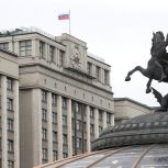 В России расширят список социально ориентированных НКО