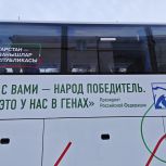 Зеленодольск стал второй точкой автобусного марафона «Татарстан – республика достижений» в Заволжской зоне