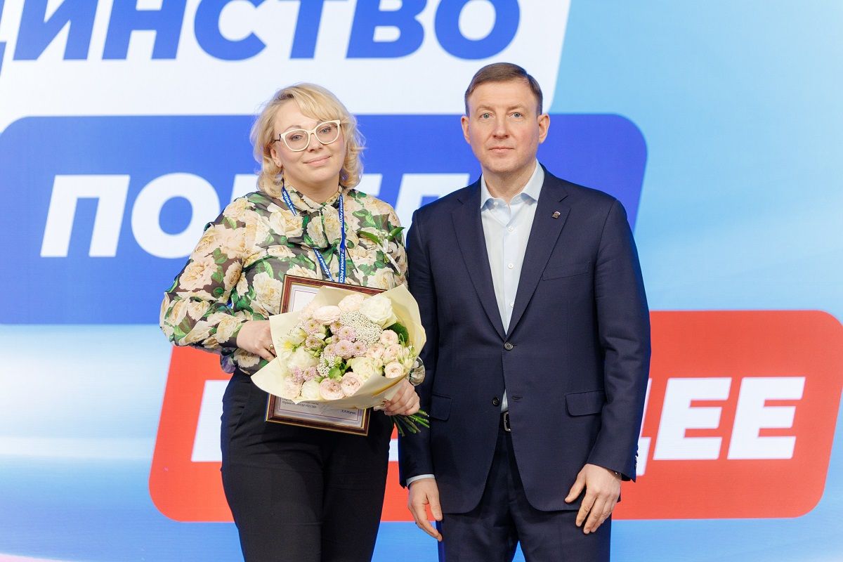 Второй всероссийский форум «Женского движения Единой России» прошел в Москве