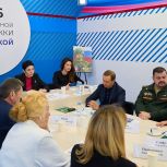 Тюменская область - передовой регион по оказанию помощи ветеранам СВО