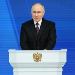 Владимир Путин: Каждое Послание - это взгляд в будущее