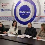 Обсуждение такой законодательной инициативы парламентариев Сахалинской областной думы прошло на площадке Штаба общественной поддержки Вологодской области