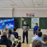 Для школьников Красноармейского района провели игру «Домовой»