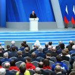 Владимир Путин объявил о запуске нового национального проекта «Кадры»