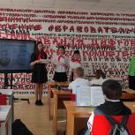 В Ставропольском крае «Единая Россия» провела патриотические мероприятия к Международному дню юного героя-антифашиста