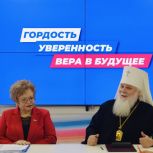 Круглый стол на тему «Крепкая семья» провела сенатор РФ от Липецкой области Оксана Хлякина