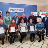 В Кирове наградили активистов партпроекта «Новая школа»