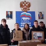 «Единая Россия» отправила военнослужащим в зоне СВО полевые печи, электрогенераторы, тёплую одежду и медикаменты
