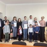 Молодые семьи Правдинска получили свидетельства на улучшение жилищных условий