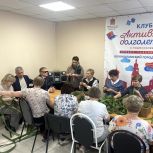 Владимир Вшивцев встретился с участниками клуба «Активное долголетие» в Волоколамском городском округе