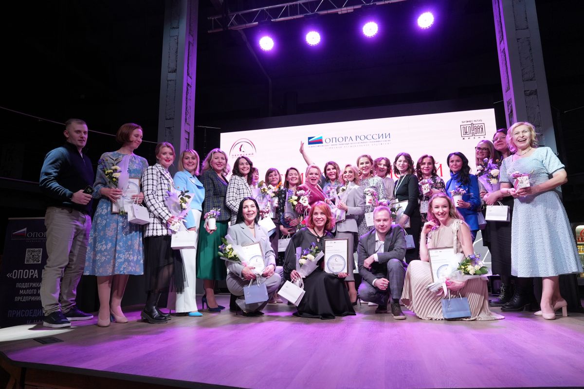 В Перми состоится четвертый женский бизнес-форум